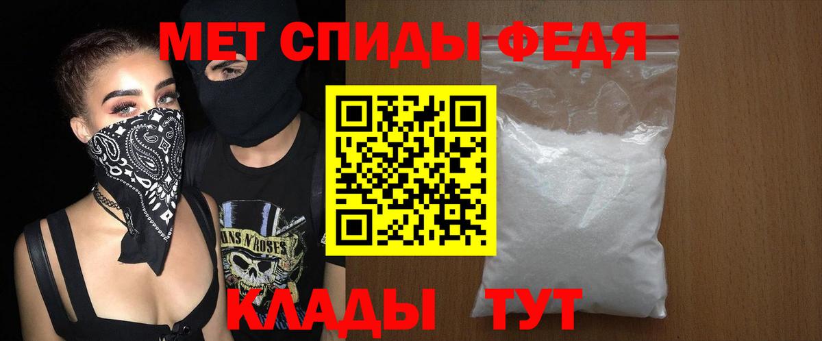 АМФЕТАМИН Premium Ревда