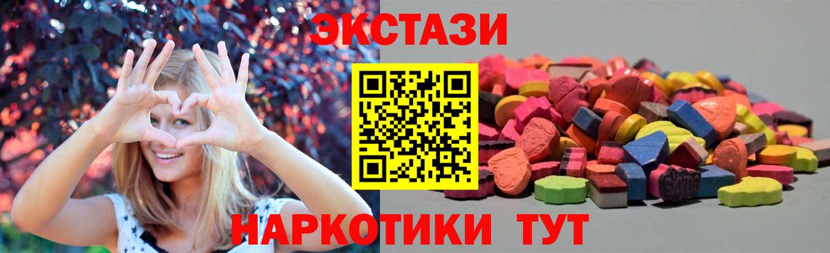 Ревда  ЭКСТАЗИ бентли  Ecstasy  Вход с VPN 