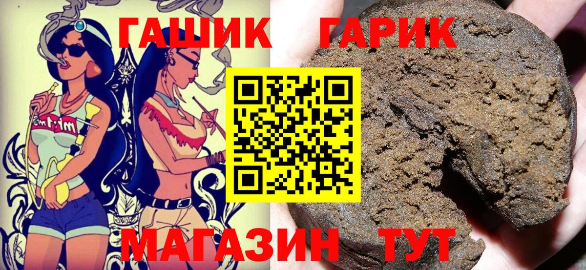 ГАШИШ  Вход с VPN  Ревда  ГАШ AMNESIA HAZE 