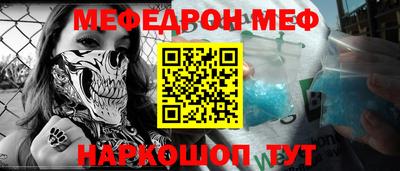 экстази Пенза