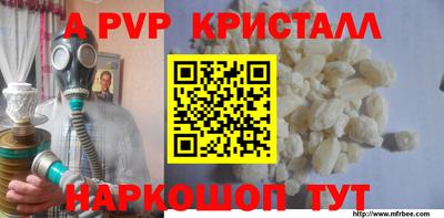 героин Партизанск