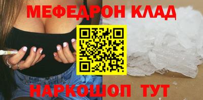 героин Партизанск