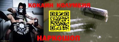 героин Партизанск