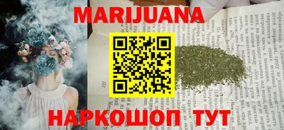 героин Партизанск