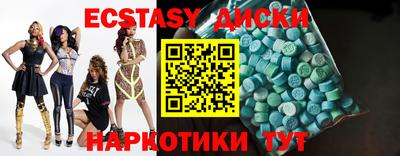 ECSTASY Первоуральск