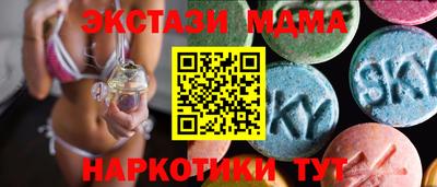 ECSTASY Первоуральск