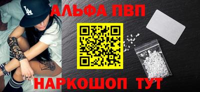 героин Партизанск