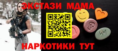 экстази Пенза