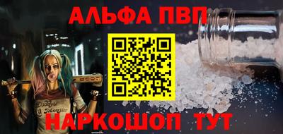 героин Партизанск