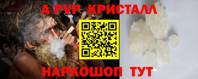 героин Партизанск