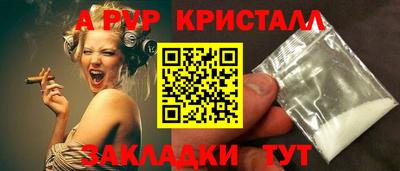 героин Партизанск