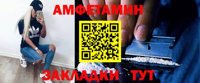 экстази Пенза