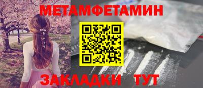 экстази Пенза