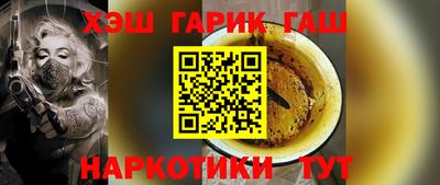 героин Партизанск
