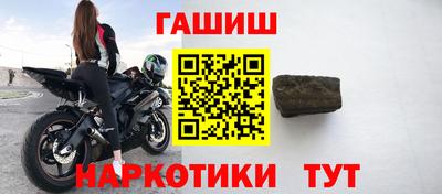 героин Партизанск