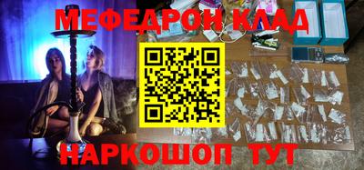 героин Партизанск