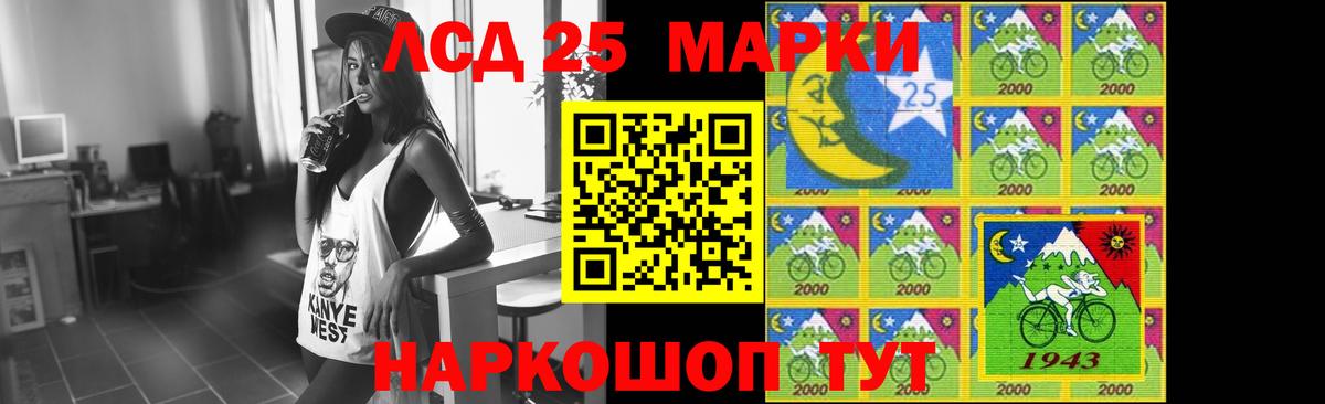 ЛСД экстази кислота  LSD-25 экстази  Ревда  Лсд 25 экстази ecstasy  Вход с VPN 