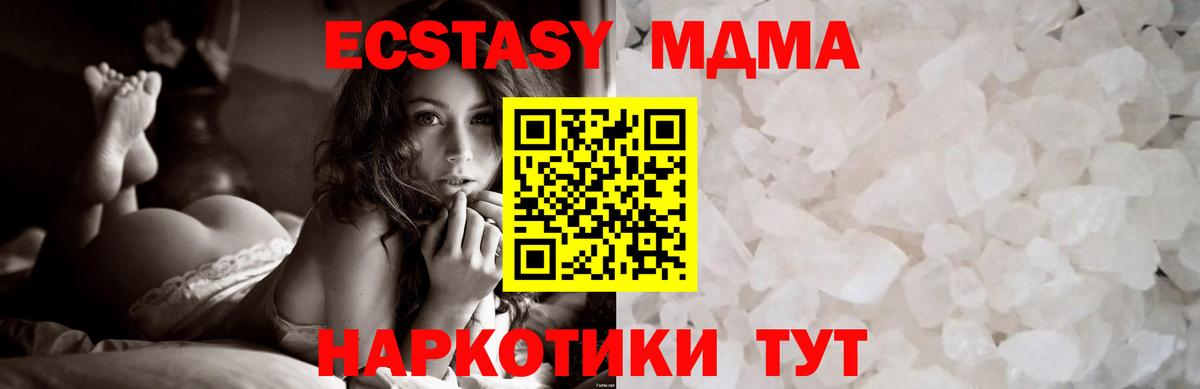 КОКАИН  Гашиш  Экстази  Амфетамин кристаллы  Бошки Шишки  Меф МЯУ МЯУ   Ревда  Вход с VPN 