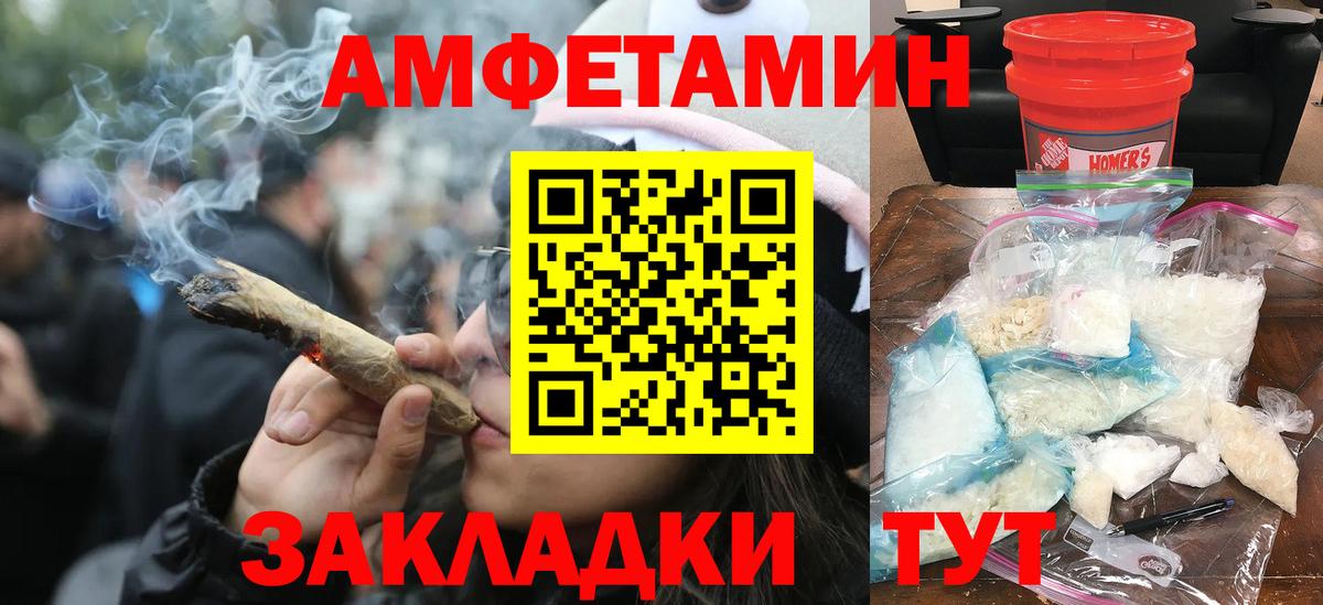 Первитин кристалл Ревда