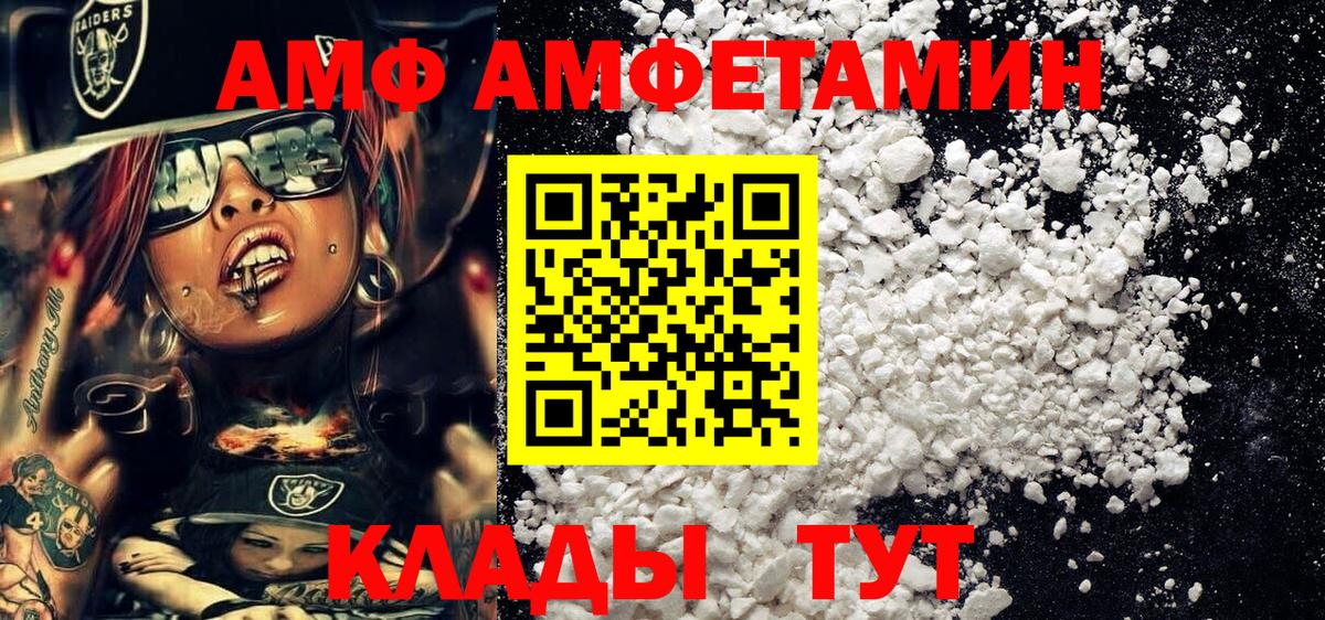 Первитин  Вход с VPN  Первитин Декстрометамфетамин 99.9%  Ревда  Первитин Декстрометамфетамин 99.9% 
