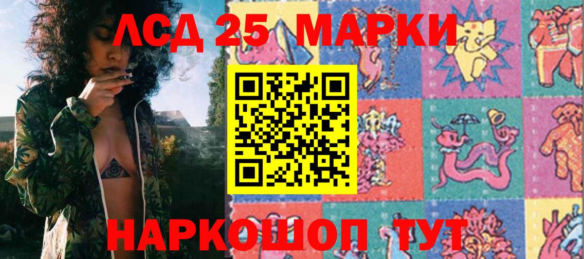Марки N-bome 1,8мг  Марки N-bome 1,8мг  Вход с VPN  Ревда 