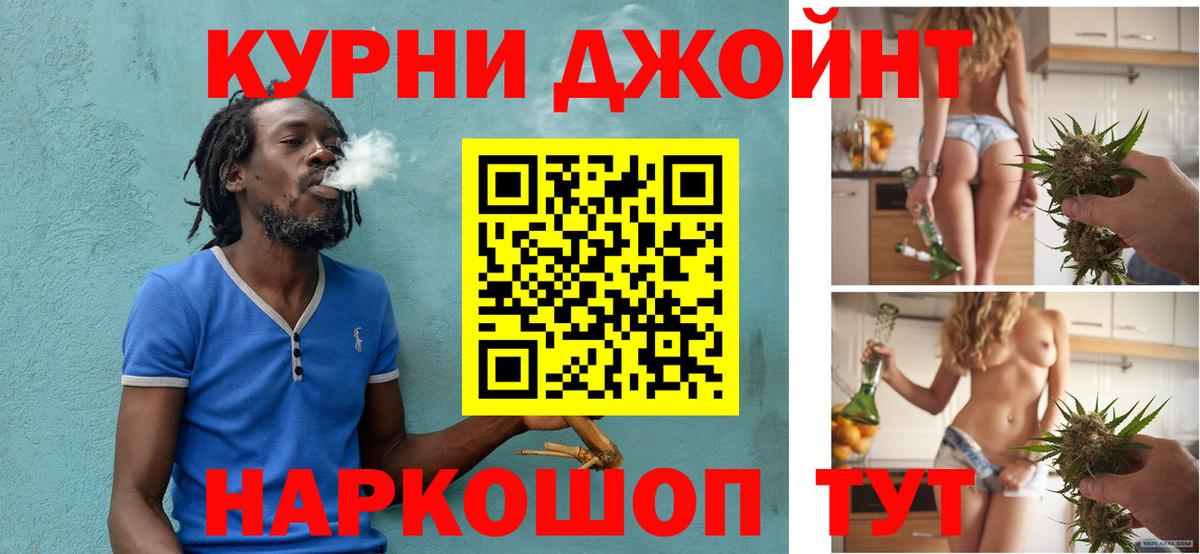 Шишки марихуана сатива  Марихуана семена  Ревда  Вход с VPN 