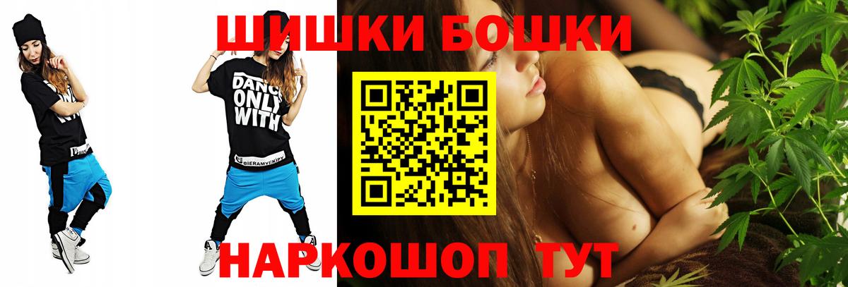 Конопля индика Ревда